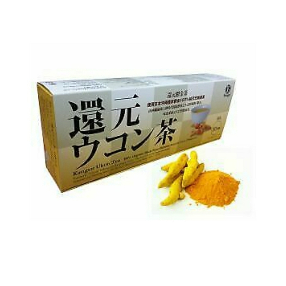 Ukone Tumeric Tea